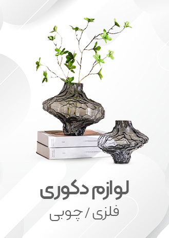 لوازم-دکوری